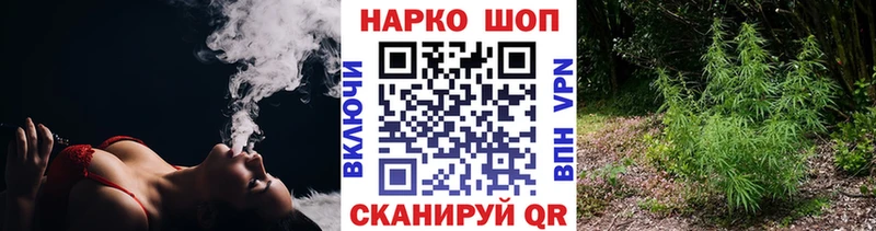 Наркошоп купить ГАШ  КОКАИН  Меф мяу мяу  Альфа ПВП  Конопля  Шумиха