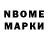 Первитин витя Daps G.
