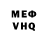 КЕТАМИН VHQ Domi gaming