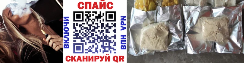 Купить закладки  Шумиха  БУТИРАТ бутандиол 