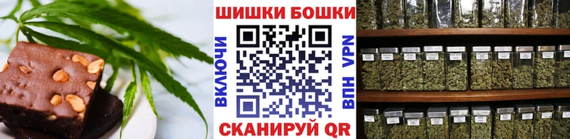 Купить закладки  Шумиха  Canna-Cookies марихуана 