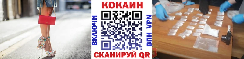 COCAIN Перу  Купить закладки  Шумиха 