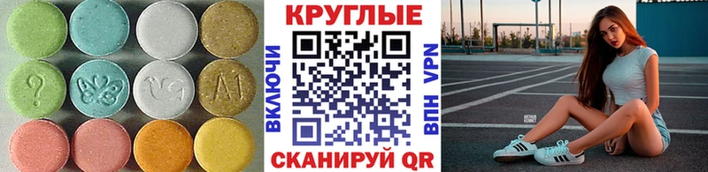 Купить закладки  Шумиха  ЭКСТАЗИ Cube 