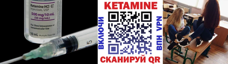 Кетамин ketamine  Купить  Шумиха 