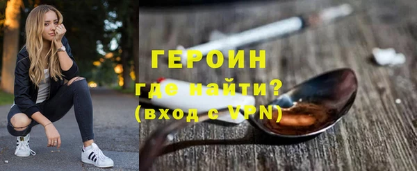 герыч Краснослободск