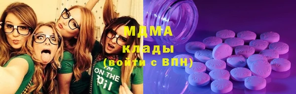 мяу мяу кристалл Красноперекопск