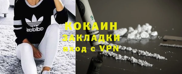 герыч Краснослободск
