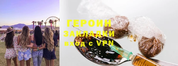 герыч Краснослободск