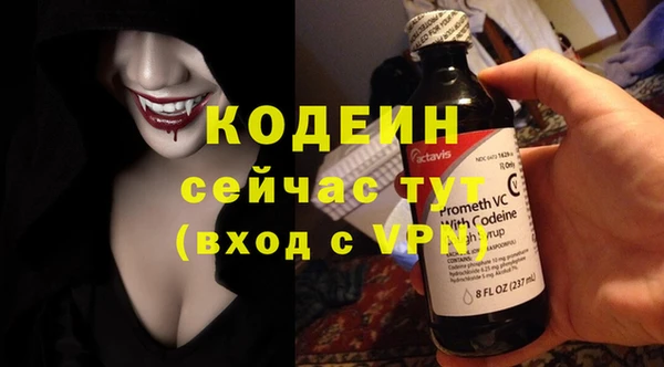 герыч Краснослободск