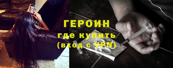 мяу мяу кристалл Красноперекопск
