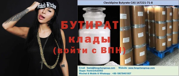 герыч Краснослободск