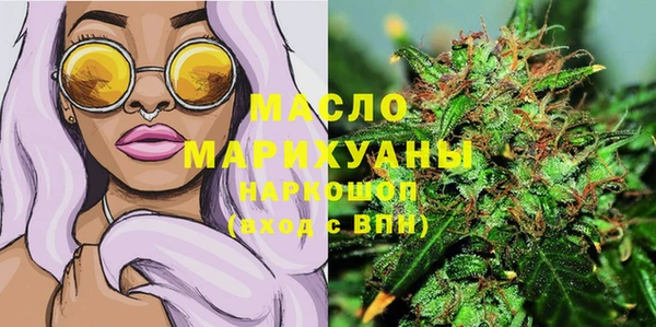 герыч Краснослободск