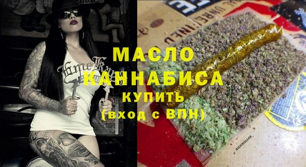 тгк Краснотурьинск
