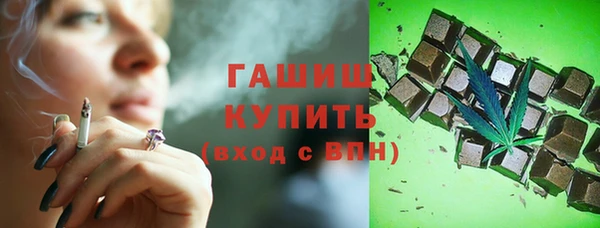 мяу мяу кристалл Красноперекопск