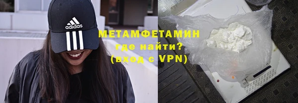тгк Краснотурьинск