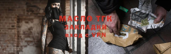 мяу мяу кристалл Красноперекопск