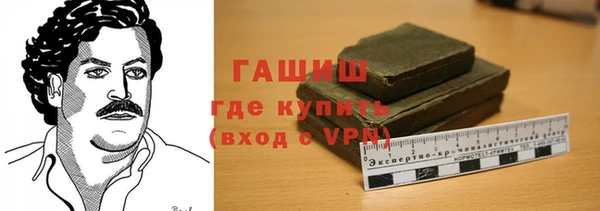 герыч Краснослободск