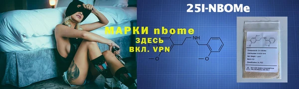 герыч Краснослободск