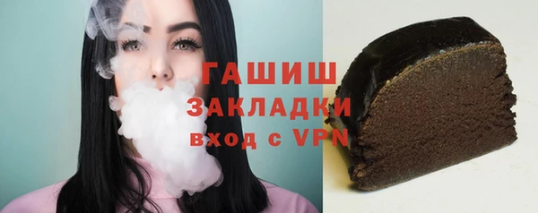 герыч Краснослободск