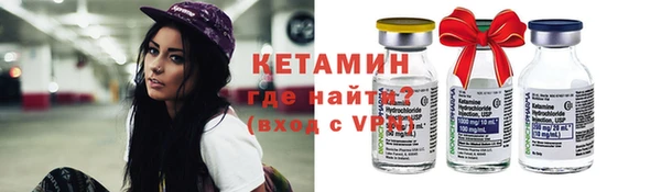 мяу мяу кристалл Красноперекопск