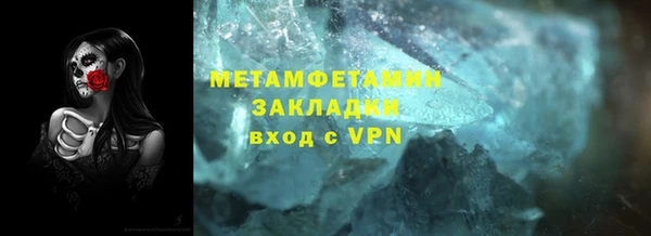 мяу мяу кристалл Красноперекопск