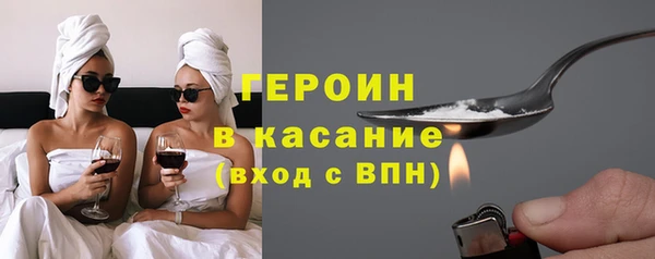 тгк Краснотурьинск