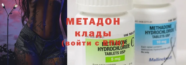 герыч Краснослободск