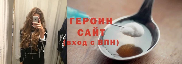 мяу мяу кристалл Красноперекопск