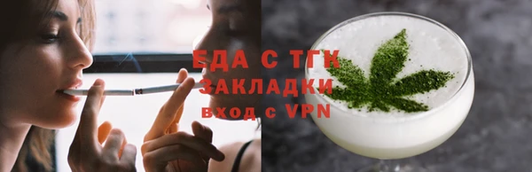 мяу мяу кристалл Красноперекопск