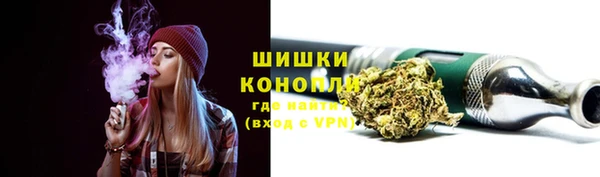 мяу мяу кристалл Красноперекопск