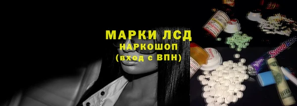 герыч Краснослободск