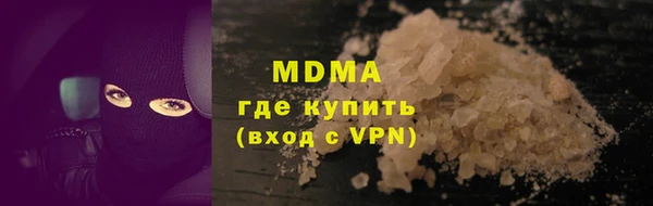 мяу мяу кристалл Красноперекопск