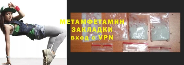 тгк Краснотурьинск