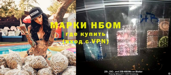 тгк Краснотурьинск