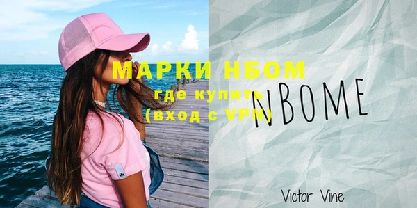 тгк Краснотурьинск