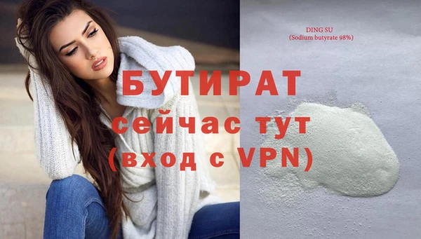 тгк Краснотурьинск