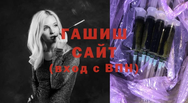 мяу мяу кристалл Красноперекопск