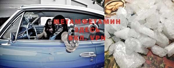 тгк Краснотурьинск