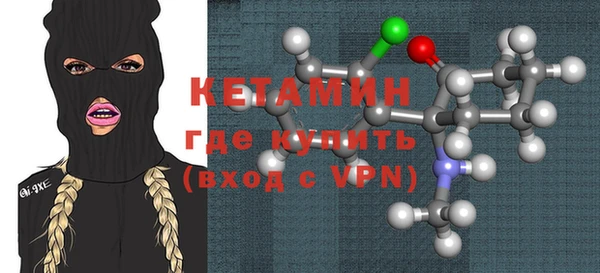 мяу мяу кристалл Красноперекопск