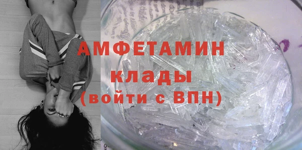 мяу мяу кристалл Красноперекопск