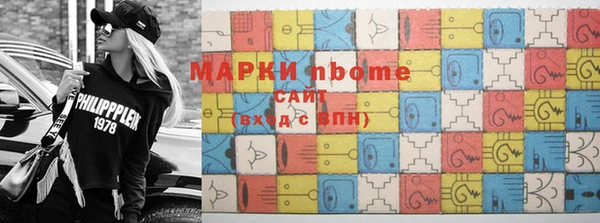 мяу мяу кристалл Красноперекопск
