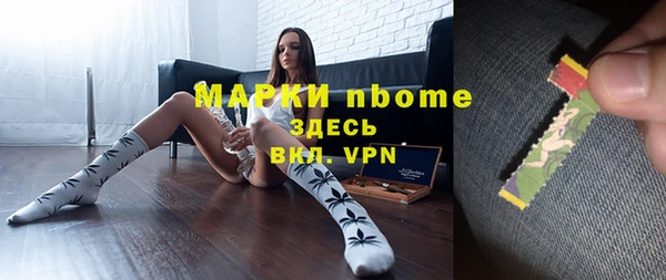 мяу мяу кристалл Красноперекопск