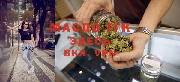 герыч Краснослободск
