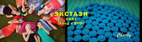 тгк Краснотурьинск