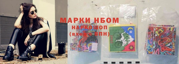 тгк Краснотурьинск