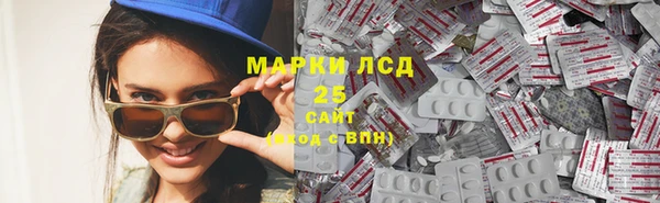 эйфоретик Куйбышев