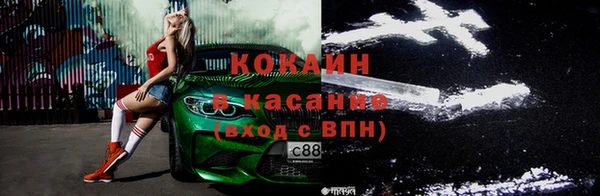 мяу мяу кристалл Красноперекопск