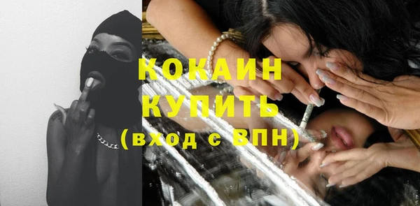 тгк Краснотурьинск