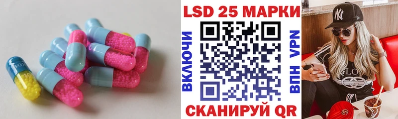 Купить закладки  Шумиха  Лсд 25 экстази кислота 