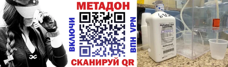 Купить  Шумиха  МЕТАДОН мёд 